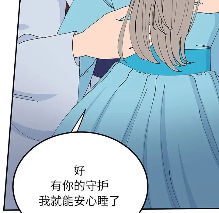 90P - 毒酒