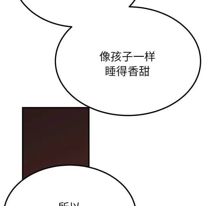 91P - 毒酒