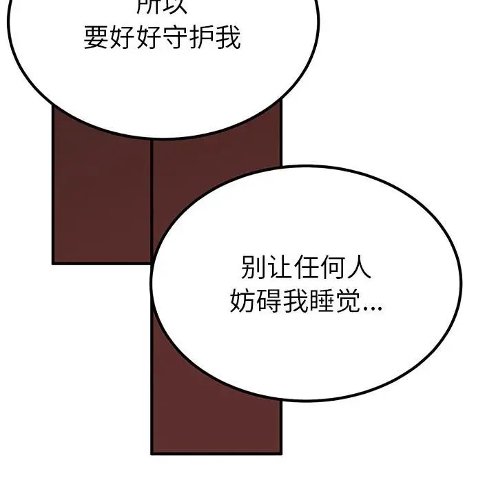 92P - 毒酒