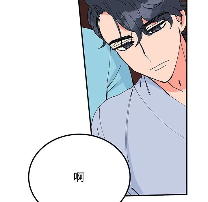 97P - 毒酒