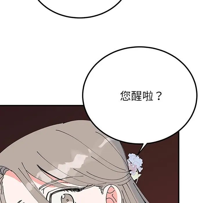 98P - 毒酒
