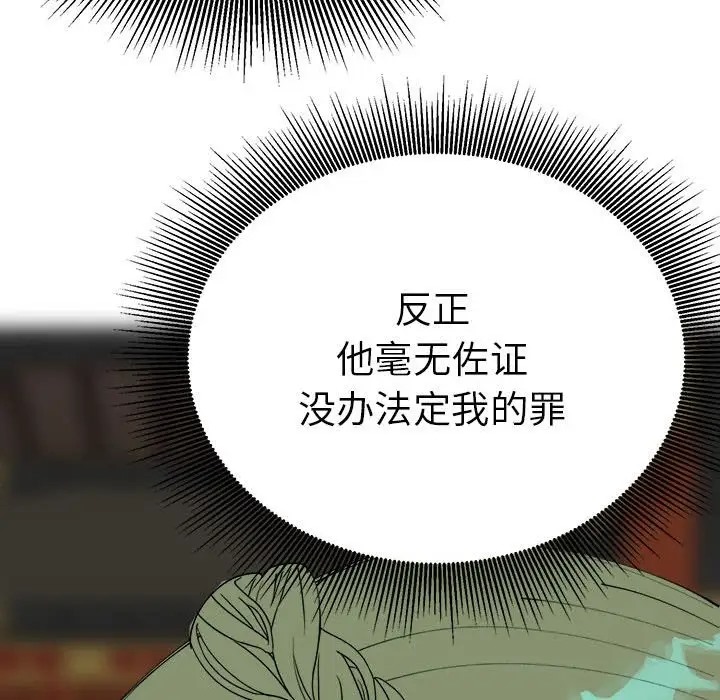 104P - 毒酒