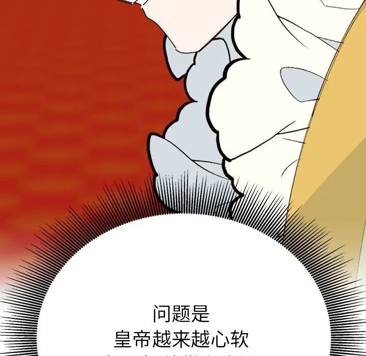 106P - 毒酒