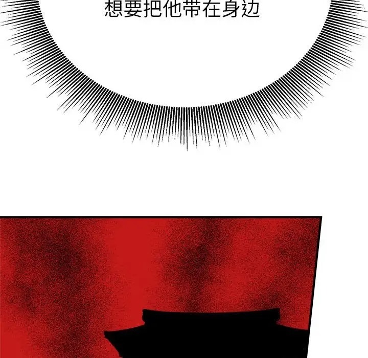107P - 毒酒