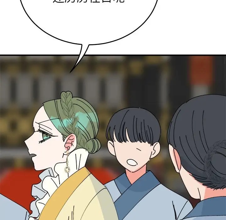 119P - 毒酒