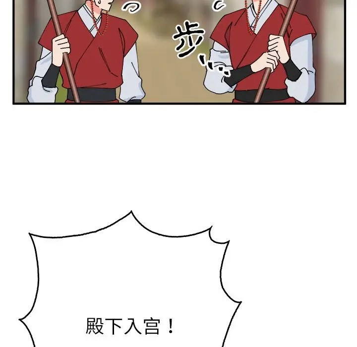 11P - 毒酒