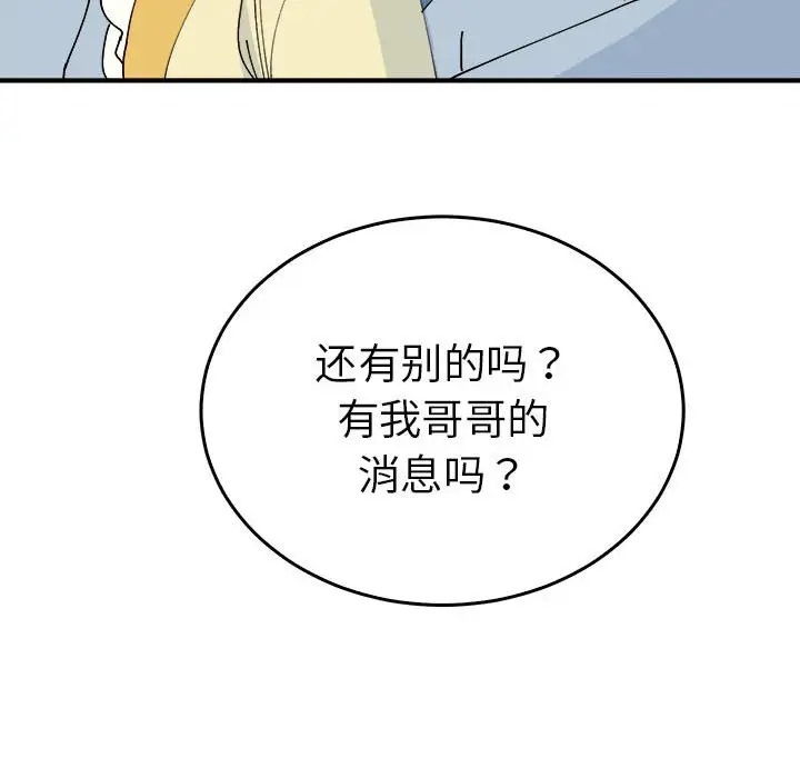 120P - 毒酒