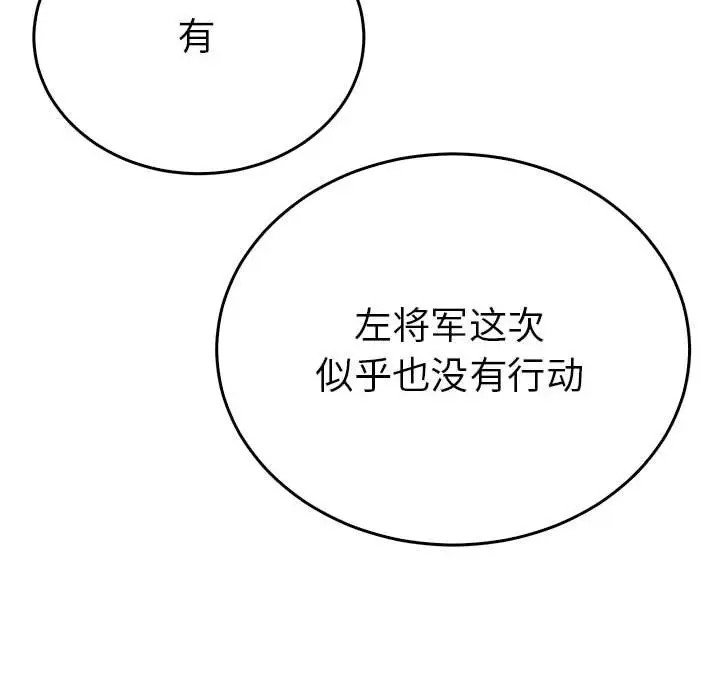122P - 毒酒