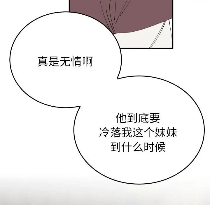 124P - 毒酒