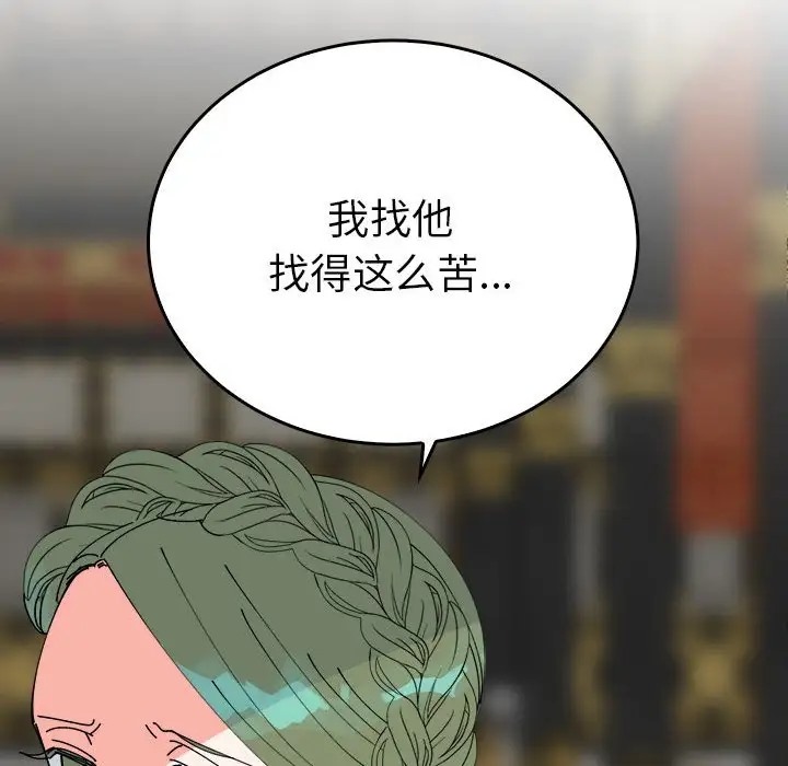 125P - 毒酒