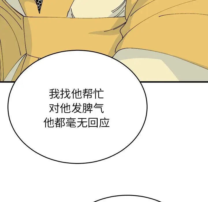 127P - 毒酒