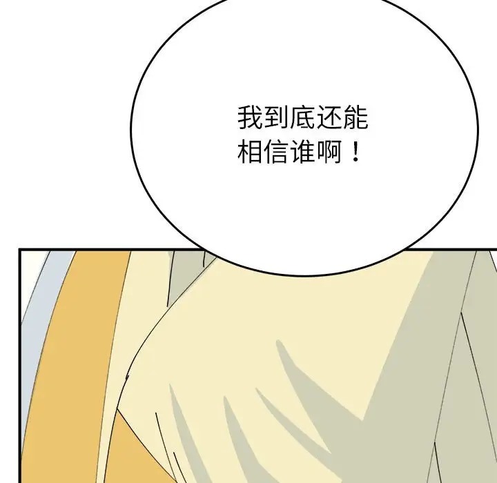 128P - 毒酒