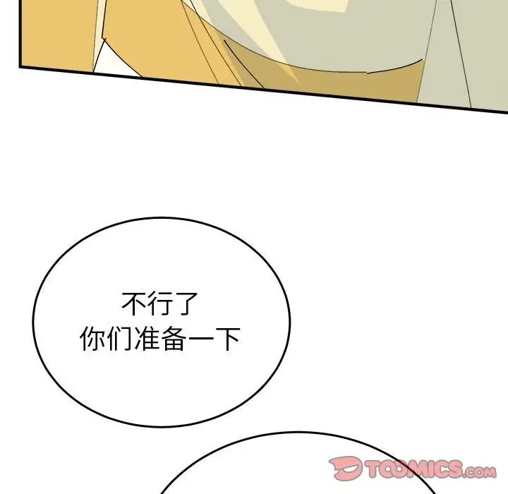 129P - 毒酒