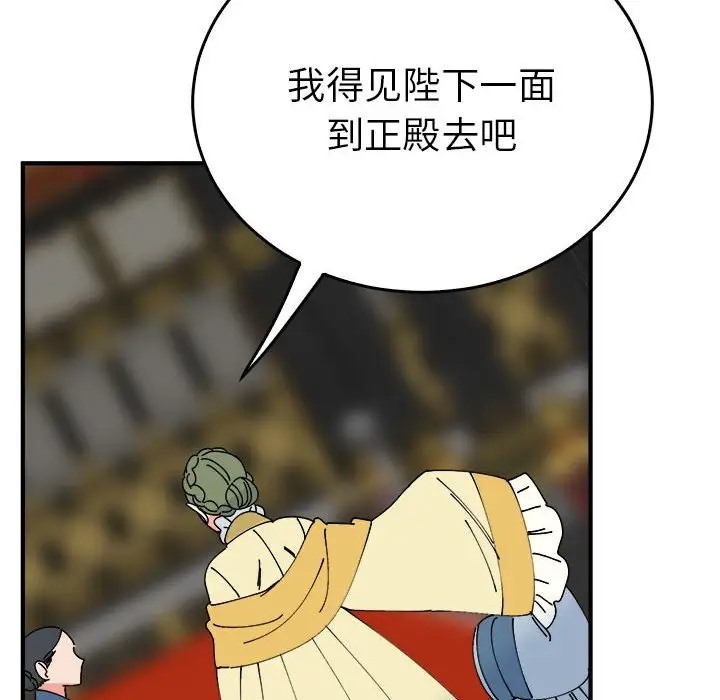 130P - 毒酒