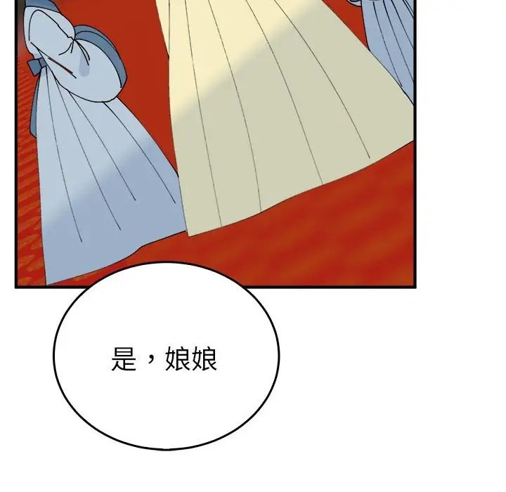 131P - 毒酒