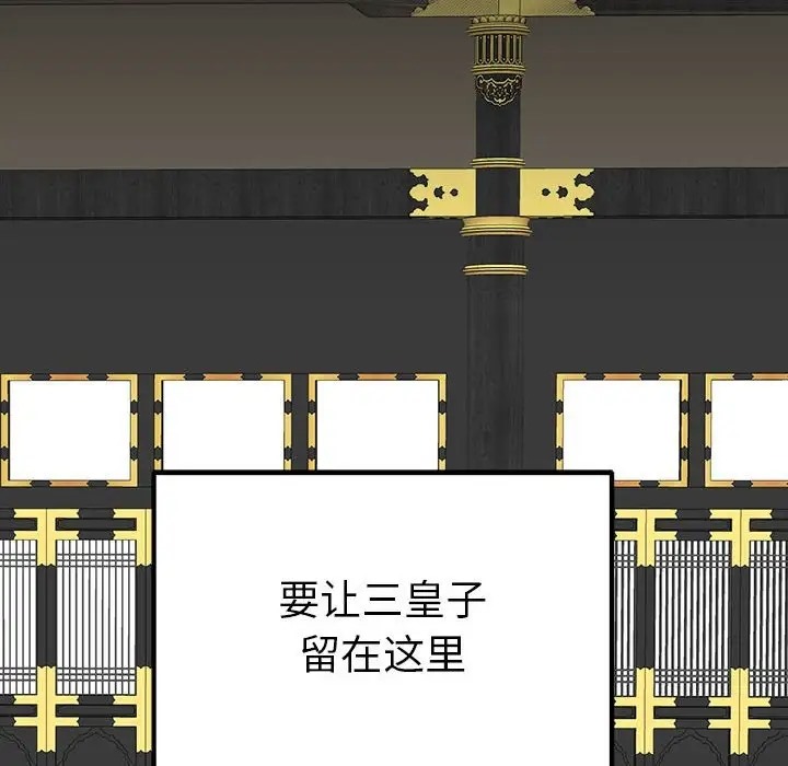 133P - 毒酒