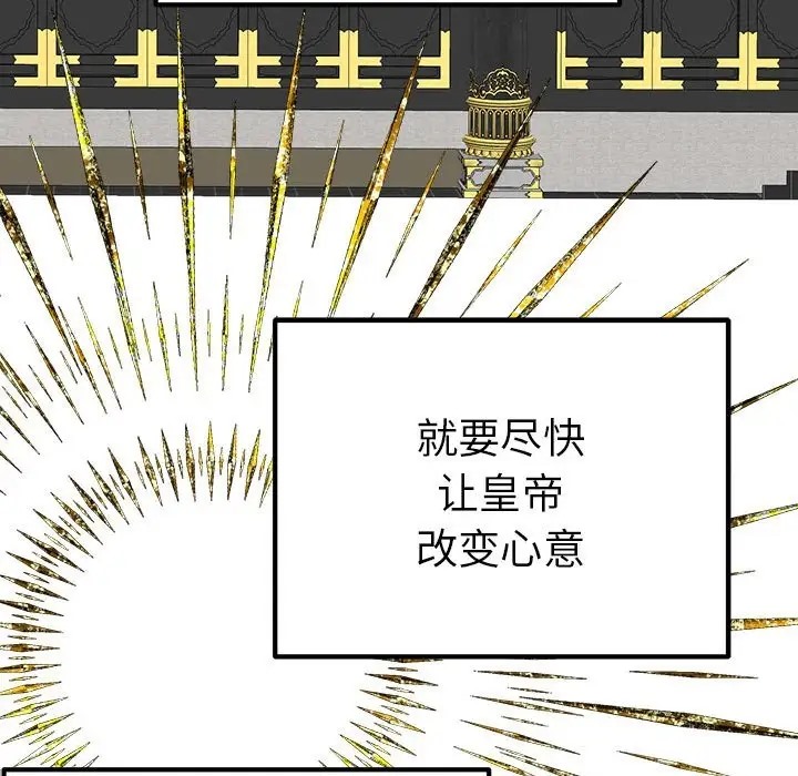 134P - 毒酒