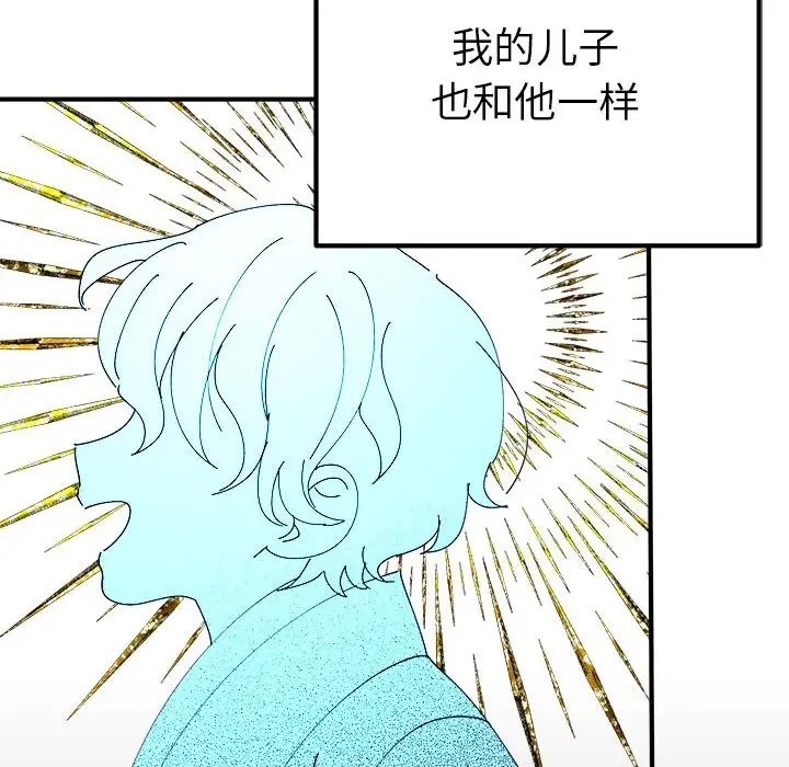 137P - 毒酒