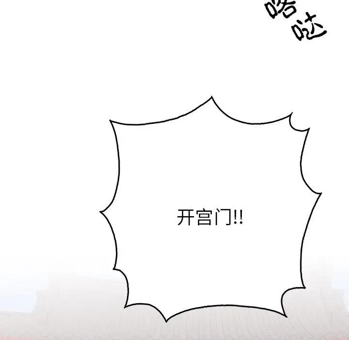 13P - 毒酒