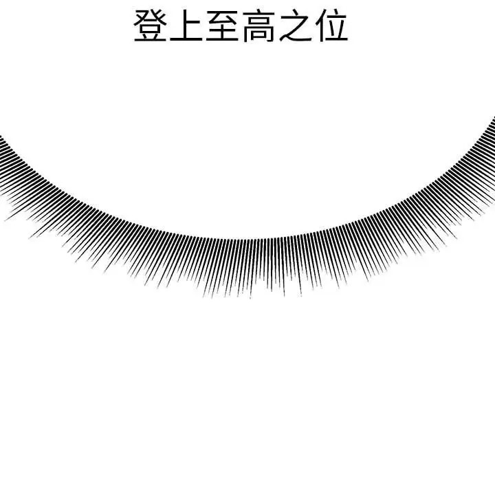 144P - 毒酒