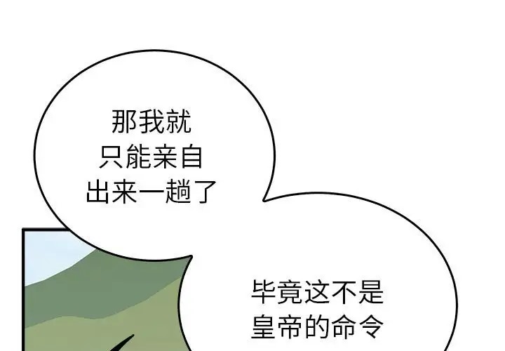 1P - 毒酒
