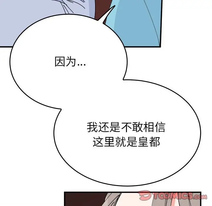 21P - 毒酒