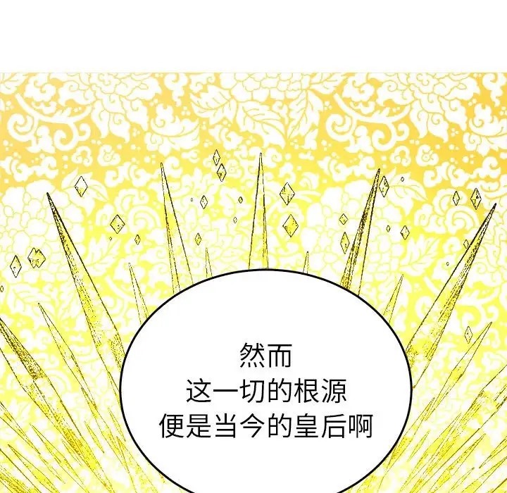 30P - 毒酒