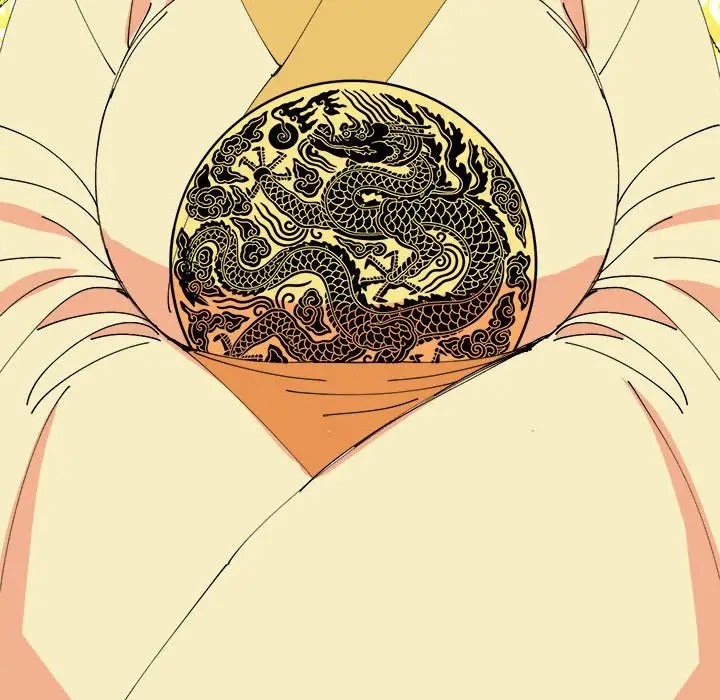 32P - 毒酒