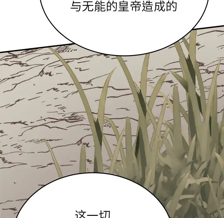 35P - 毒酒