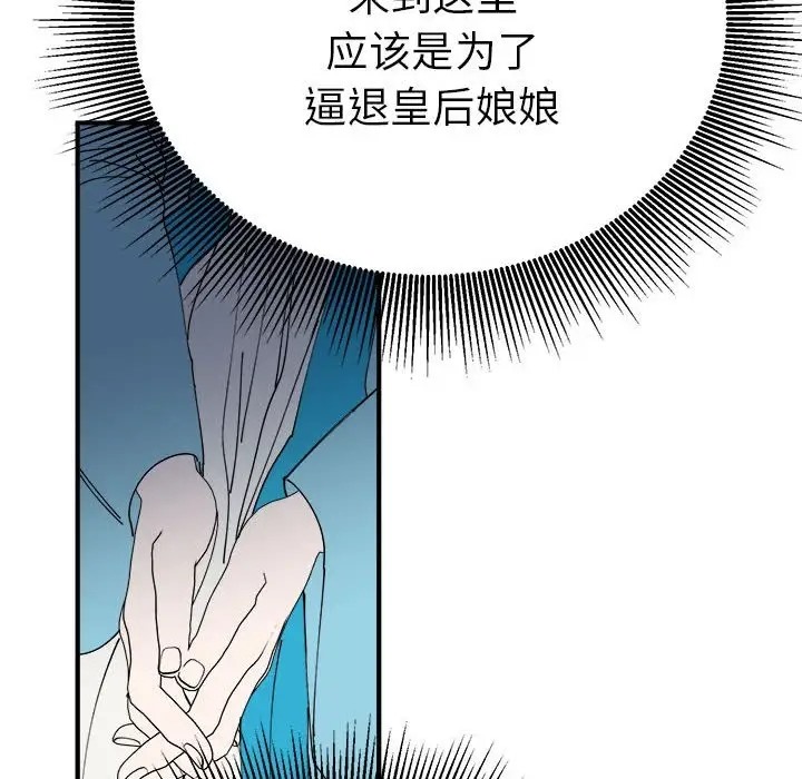 37P - 毒酒
