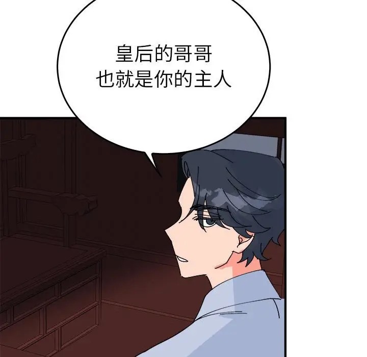 40P - 毒酒