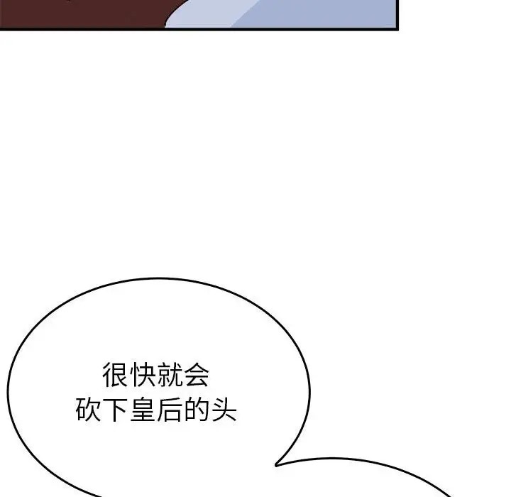 41P - 毒酒