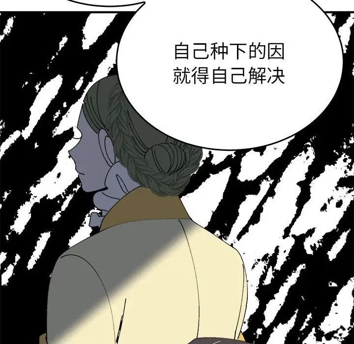 42P - 毒酒