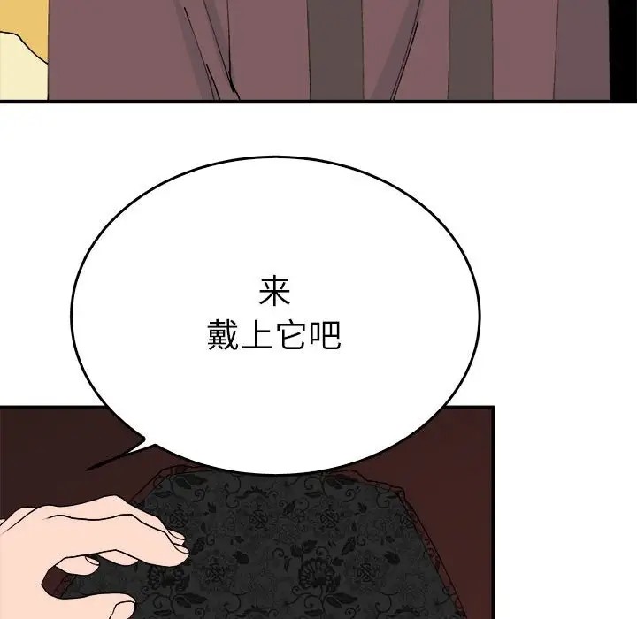 44P - 毒酒