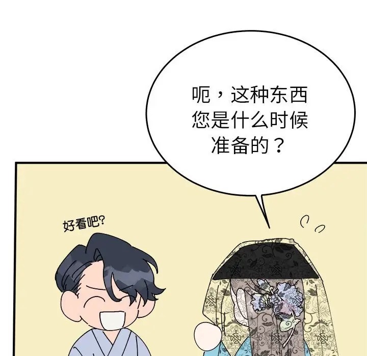 46P - 毒酒