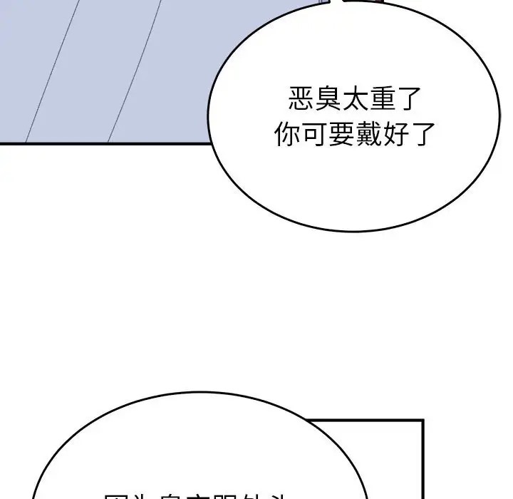 49P - 毒酒
