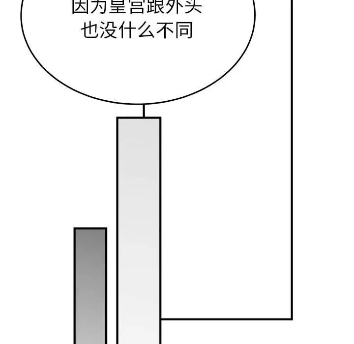 50P - 毒酒