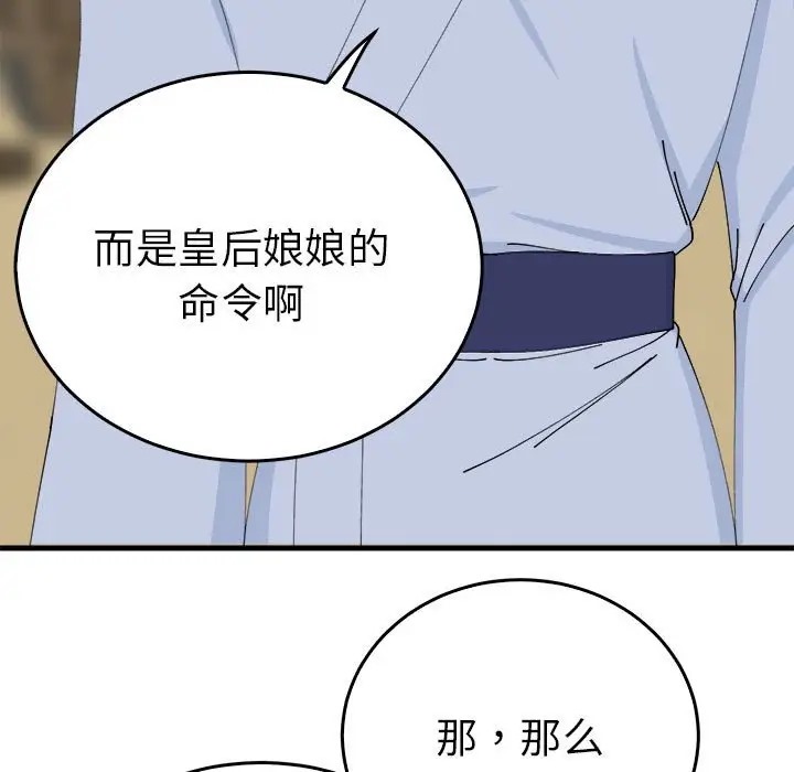 5P - 毒酒