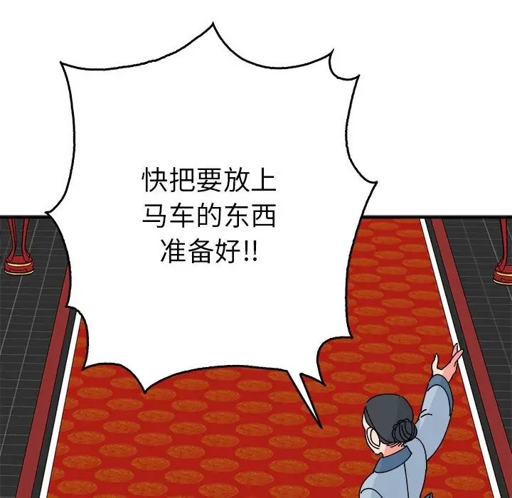 55P - 毒酒