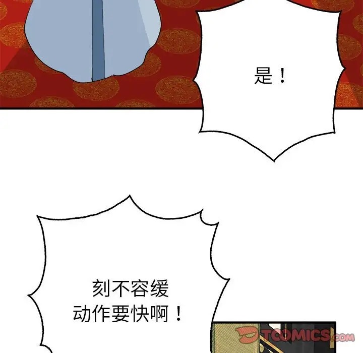 57P - 毒酒