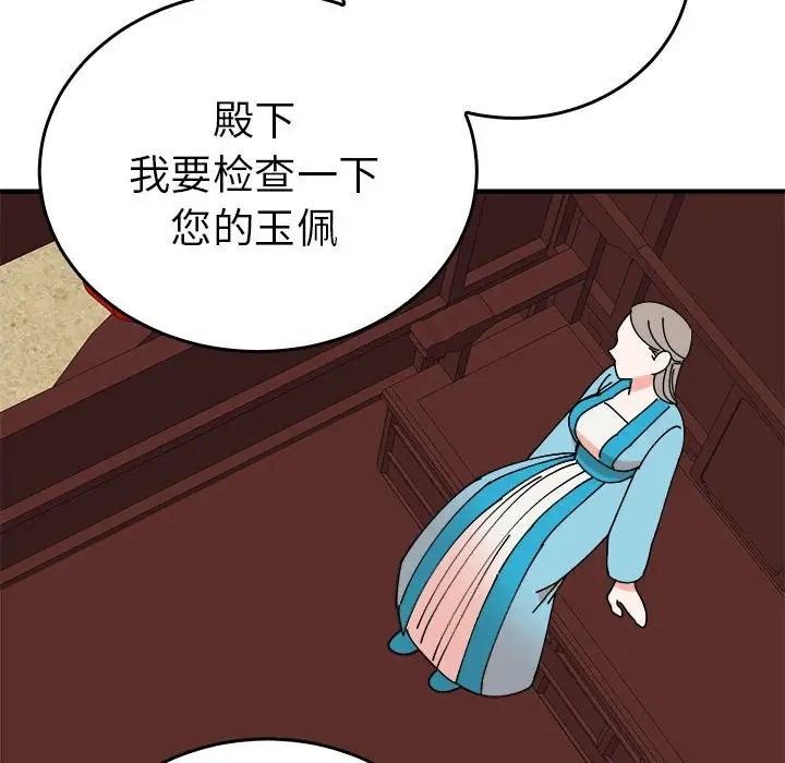 6P - 毒酒