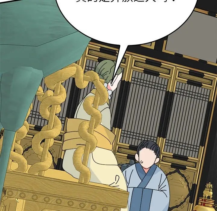 62P - 毒酒