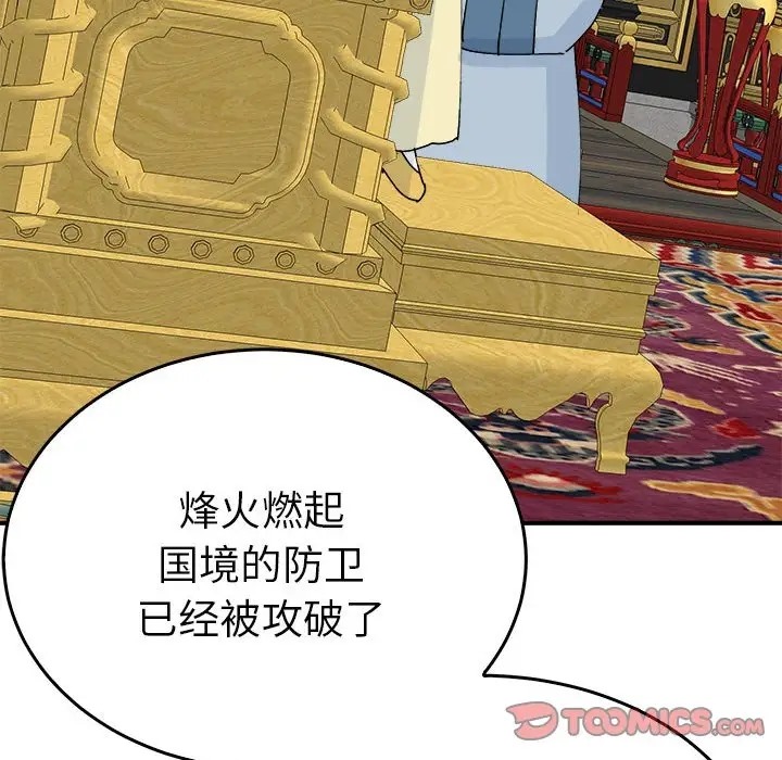 63P - 毒酒