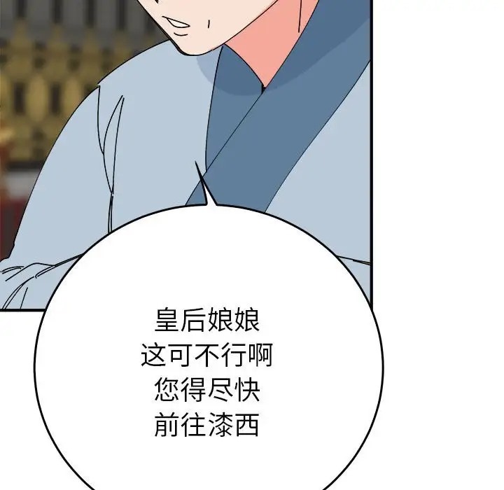 65P - 毒酒