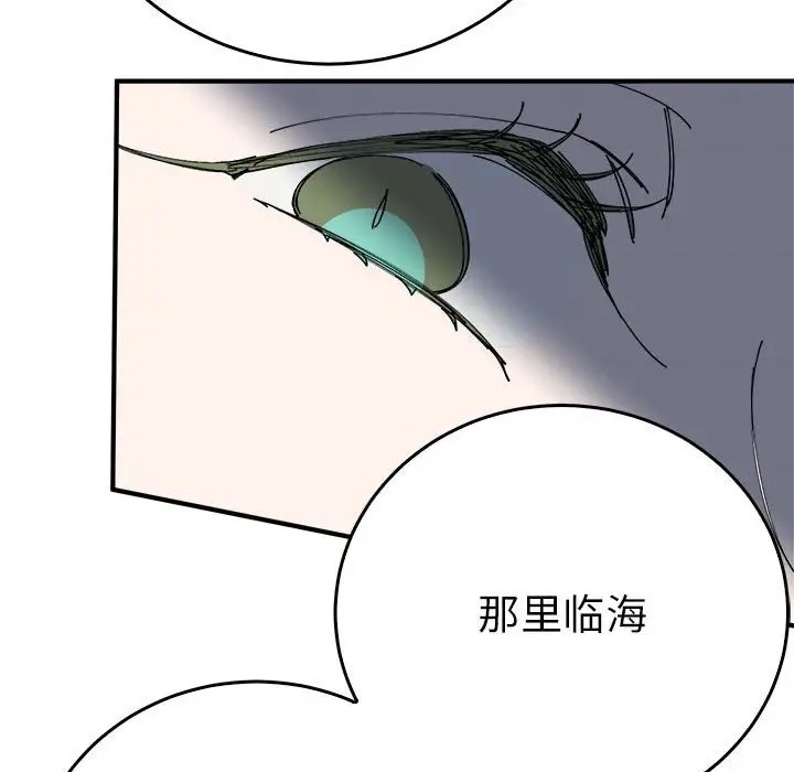 66P - 毒酒