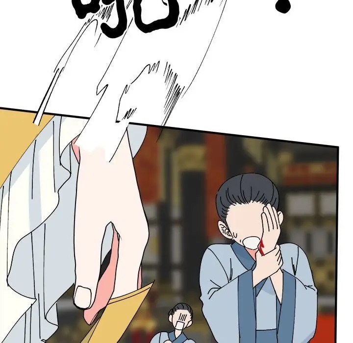 68P - 毒酒