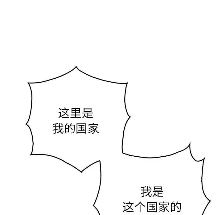 70P - 毒酒