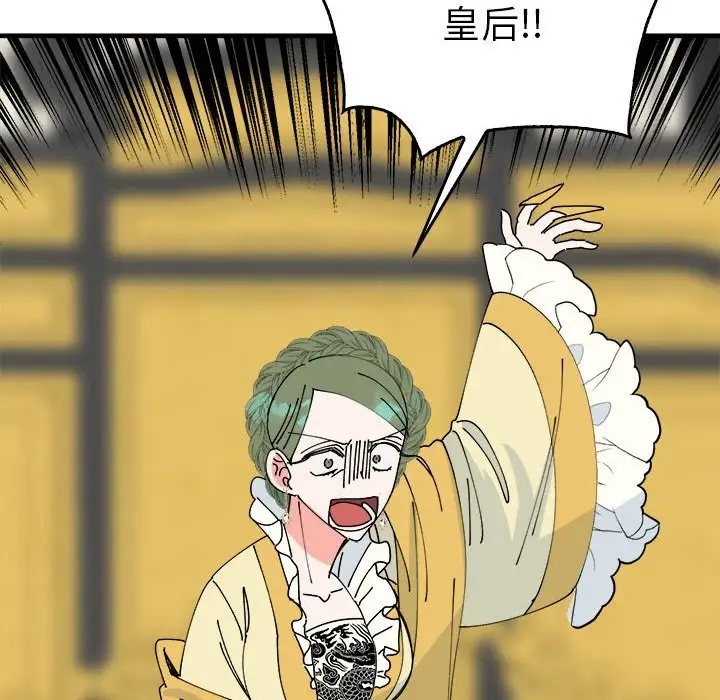 71P - 毒酒