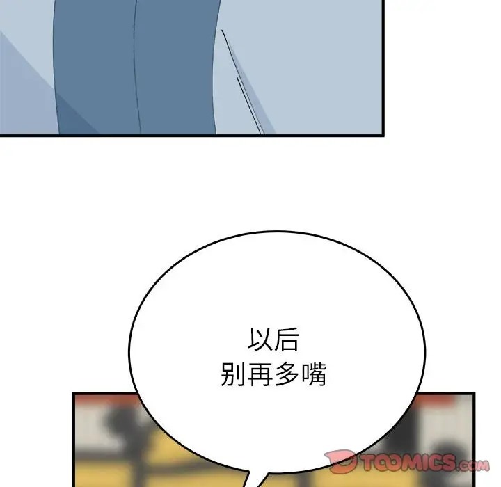 75P - 毒酒