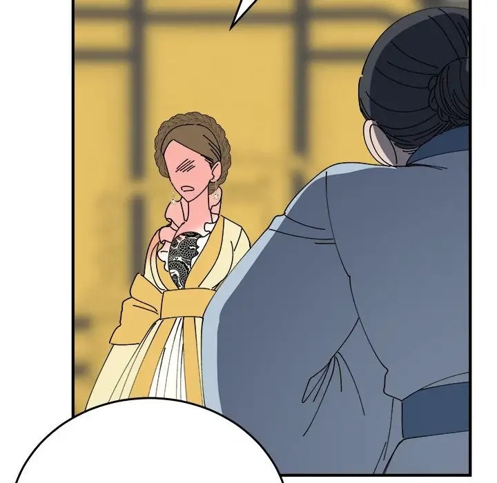 76P - 毒酒